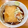 二葉（秋葉原）冷きつねうどん 麺半分