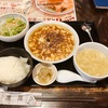 蘇我の唐居で「陳麻婆豆腐のランチ」を食べました