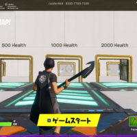 フォートナイト 二人でできる高性能エイム練習マップの紹介 うまげーむさん フォートナイト 二人でできる高性能エイム練習マップの紹介 うまげーむさん