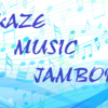 第2回　UMIKAZE MUSIC JAMBOREE 