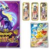 ポケットモンスター バイオレット とスカーレット。人気はバイオレット。