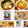 麺類皆ブラザー‼&#65039;&#127836;画像で振り返る'04〜'09の10月7日&#128467;&#65039;