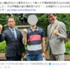 無事に予備試験短答試験に合格されたようです　　会場で俺と握手をされた方