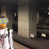 ヤンヤンと行く成田空港の今昔を辿る旅！