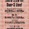 Past Live  2026