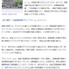 加速するデジタル化