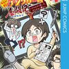 長谷川智広のデジタル作画奮闘記 －アナログの申し子、デジタルに挑む－