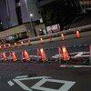 青梅街道の赤いコーンの道・色な場所の思い出・赤14…