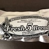 備蓄用非常食コッペパン　Fresh 5 Bread