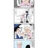 ＷＥＢ漫画『中川ヒロシという男⑮』をアップしました。よろしければ是非『青山ワンセグ開発　バトル3決勝ラウンド』本日２４：３０から生放送です！！