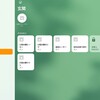 増えてきたスマート機器の集中管理に、Apple Homeアプリ(HomeKit)が1番しっくりきたという話