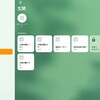 増えてきたスマート機器の集中管理に、Apple Homeアプリ(HomeKit)が1番しっくりきたという話