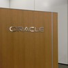 Oracle主催の「サバイバビリティ」に関するブロガーミーティングのイベントに参加しました。