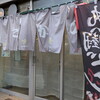 角打ちセンターたかのでワインと日本酒