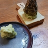 ネギたっぷりのわさびめし