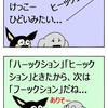 俺も花粉症の被害者です。