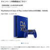 PS4　5.05のカーネルサンダース！・・・ではなくkernel exploit