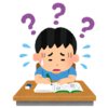 資産運用が分からないや難しそうなんて思い込みで実は簡単だ！！