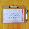 子どもが書きたくなる！ちょっとした仕掛け