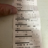 体組成測定！