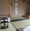 1月のお茶のお稽古