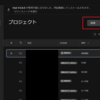 Meta PresencePlatformを使用してUnityアプリケーションを作る その②　Unity6を使用したサンプルシーンのビルド 
