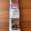 ◾️雑記 マンハッタンのスティック「ニューヨークドーナツ」