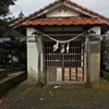 都農の諸神社　その一