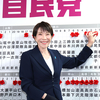 ｢集まる」ということの現在――衆院総選挙 2026