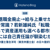 弁護士
