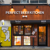 カラフル（PERFECT BEER KITCHEN 新潟）