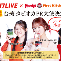 mml_jpのファーストフードのアンテナ