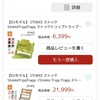 【育児】人気の子ども用椅子　Stokke～ストッケ～