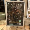 【TORUNO】オールドレンズユーザーにとって夢のような月額レンタルサービス