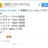 指定場所の近くにいるレアポケモンを通知するTwitterbot