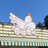 卵かけご飯食べ放題に行くぞー（4回目）