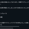 京サラにて1頭出資