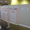 『セタブン人生相談 あなたのための人生処方箋』パネル展　※終了しました