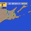 夜だるま地震情報／最大震度3根室市