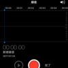 声のお仕事、の巻