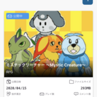 ミスクリが影響を受けたフリーゲームを5作品紹介 Jirunessi S Diary ミスクリが影響を受けたフリーゲームを5作品紹介 Jirunessi S Diary