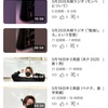 【夫婦ラジオ】今回は二本撮り！