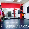 キッズ、ジュニアJAZZ入門クラス★三重県伊勢市スタジオ DEC→G