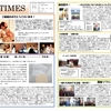 温故知新　丸三TIMES2013年3月号