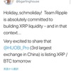 リップルXRP/BTC取引が明日からHUOBI_proで開始💰