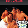 恋するムービー　★★★★★★☆