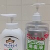 雑居ビルの共用トイレ