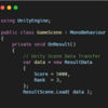 【Unity】シーン遷移時に簡単にデータを渡すことができるパッケージ「Unity Scene Data Transfer」を GitHub に公開しました