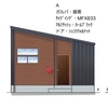 現代版「平屋戸建て賃貸物件」現場スタート！