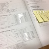 書類の多さに